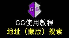 香港gg服务器