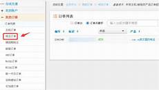 鉴于甲方需要托管服务器于香港地区