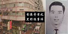 香港服务器托管合同 篇1