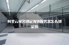 重庆香港服务器托管,服务器托管可以重庆香港服务器托管 节约成本