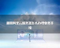 重庆香港服务器托管 重庆香港服务器托管,服务器托管可以节约