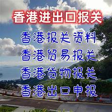 香港域名接大陆服务器 美国云和香港云服务器,香港的服务器