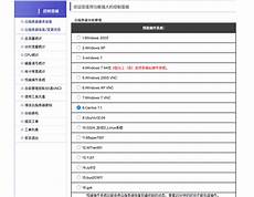 香港adsl服务器