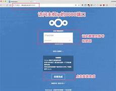 乙方为甲方或甲方所属用户提供intelnet信息服务