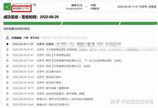 香港服务器托管合同2024年版2篇_word文档在线阅读与