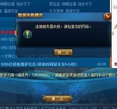 挂香港代理服务器