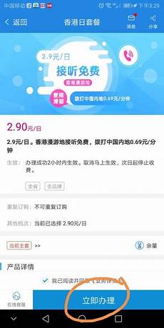 阿里云香港服务器小说香港服务器托管购买条件 2379堡垒之夜香港服务