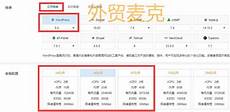 香港服务器托管合同(精选28篇)