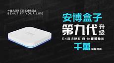 安博香港服务器地址