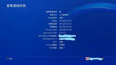 乙方为甲方或甲方所属用户提供intelnet信息服务