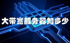 中国香港代理服务器