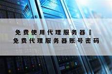 重庆香港服务器托管!重庆香港服务器托管,服务器托管可以节约