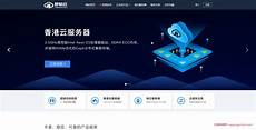 香港云服务器怎样优化内存 香港服务器贵些吗_6882香港服务器合
