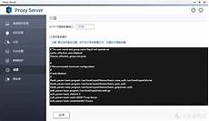 鉴于甲方需要托管服务器于香港地区