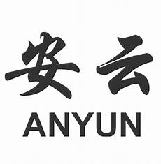 并将服务器置于乙方网络环境