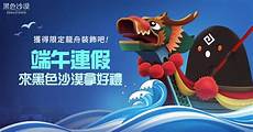 还是国内大陆地区服务器