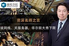 重庆香港服务器托管 重庆香港服务器托管,服务器托管可以节约成本
