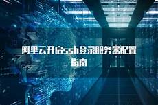 重庆香港服务器托管 拥有完善的网络基础设施和先进的托管服务