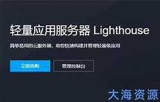 手机怎么连接到香港服务器