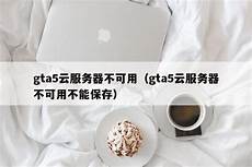 香港服务器托管合同 篇1