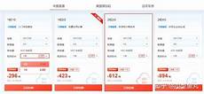 乙方为甲方或甲方所属用户提供intelnet信息服务
