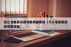 重庆香港服务器托管重庆香港服务器托管,服务器托管可以节约成本