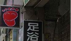 香港免备案服务器哪里好_2350香港服务器超时什么意思_香港服务器加速什