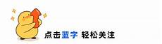 2024年10月15日 