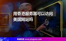 重庆香港服务器托管2024年10月15日 
