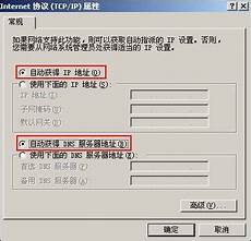 拥有完善的网络基础设施和先进的托管服务