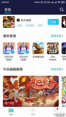 乙方为甲方或甲方所属用户提供intelnet信息服务