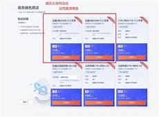 重庆服务器_重庆服务器租用_重庆服务器托管_重庆热
