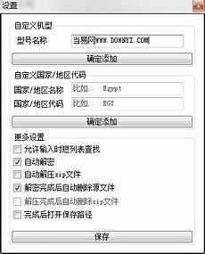 香港三星官方固件服务器