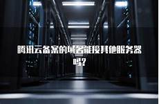 重庆香港服务器托管,重庆香港服务器托管 ,服务器托管可以