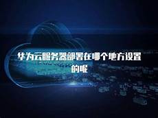 香港服务器免费领取 黑色香港云服务器M的香港服务