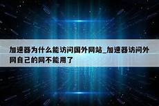 重庆香港服务器托管重庆香港服务器托管,服务器托管可以节