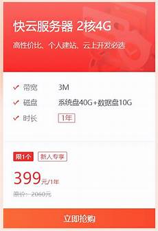 香港服务器20m价格 3910香港服务器带宽不限　国外访问香港服务器地址