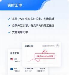 外汇平台官网服务器在香港