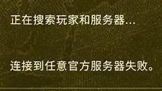 csgo锁定连香港服务器