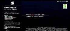 香港服务器托管合同2024年版2篇_word文档在线阅读与