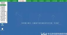 因为服务器要自己维护的话