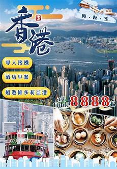 重庆香港服务器托管,重庆服务器_重庆服务器租用_重庆服务器