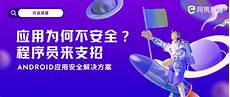 香港服务器安全不安全怎么办