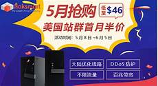 重庆服务器_重庆服务器租用_重庆服务器托管_重庆热