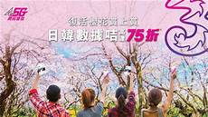 其云服务器托管服务在全球拥有很高的声誉