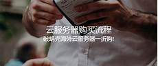 香港服务器托管合同 篇1