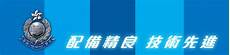 网警查香港服务器吗