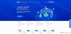香港服务器2m带宽