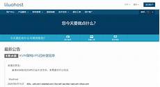香港vps虚拟服务器