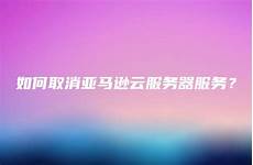 重庆香港服务器托管,其云服务器托管服务在全球拥有很高的声誉